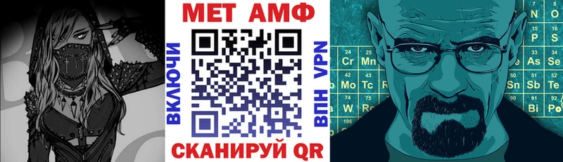 АМФЕТАМИН Premium  МЕГА онион  Далматово 
