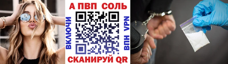 А ПВП VHQ  Далматово 