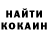 Кодеин напиток Lean (лин) Viviana Nieto