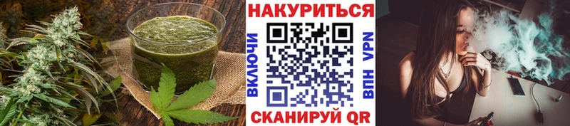 Cannafood конопля  Далматово 