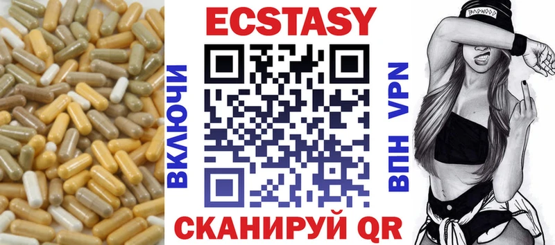 где можно купить   Далматово  Ecstasy бентли 