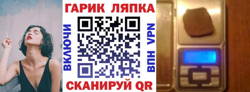 ГАШ 40% ТГК Далматово