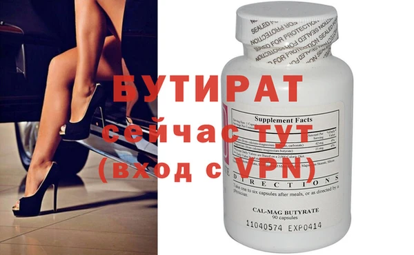 2c-b Верея