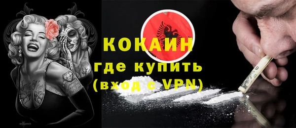 прущий лед Верхний Тагил