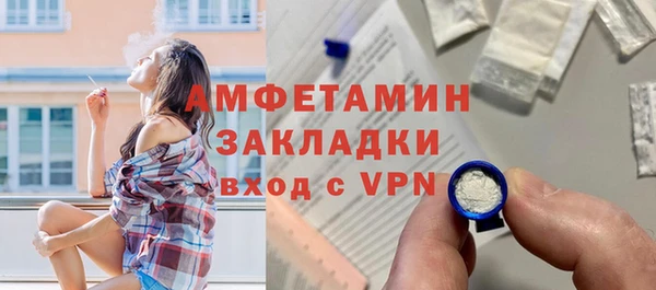 винт Волоколамск