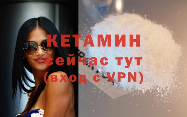 ALPHA PVP Верхнеуральск
