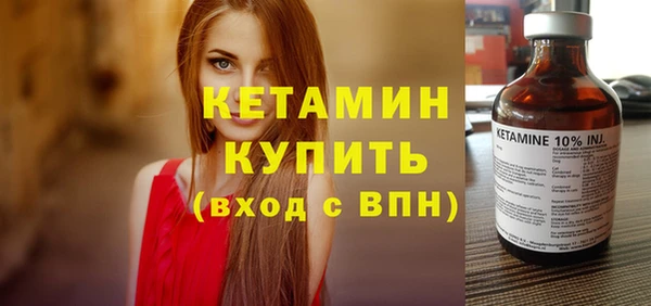 винт Волоколамск