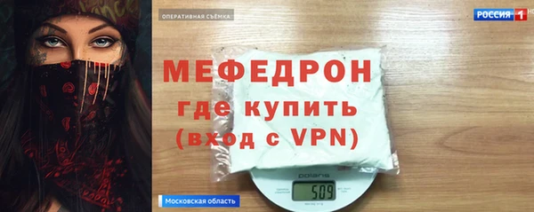 кокаин премиум Володарск