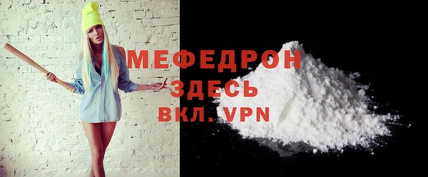 ALPHA PVP Верхнеуральск