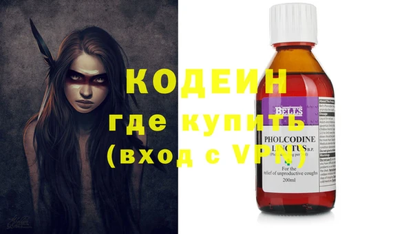 ALPHA PVP Верхнеуральск