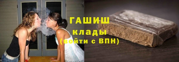 герыч Волосово