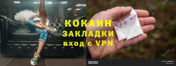 ALPHA PVP Верхнеуральск