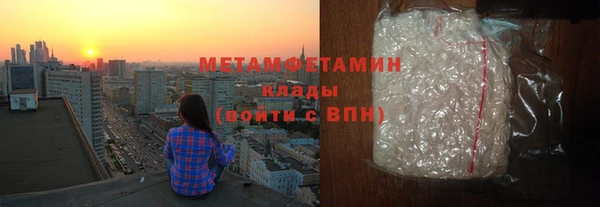 прущий лед Верхний Тагил