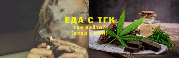 кокаин премиум Володарск