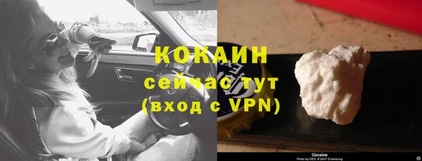 герыч Волосово