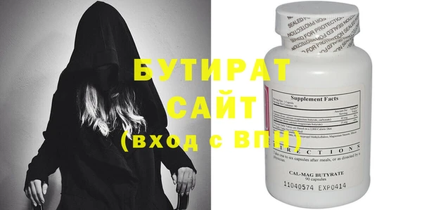 кокаин премиум Володарск