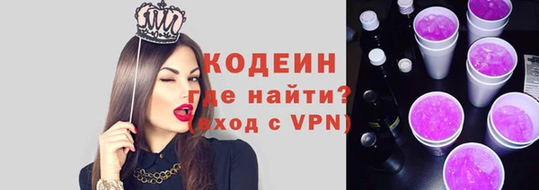 герыч Волосово