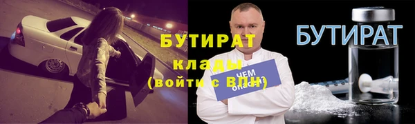 ALPHA PVP Верхнеуральск