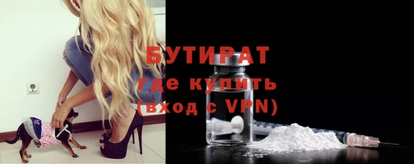 кокаин премиум Володарск