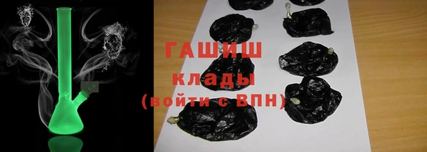 винт Волоколамск