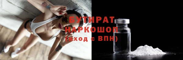 ALPHA PVP Верхнеуральск