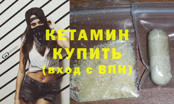 ALPHA PVP Верхнеуральск