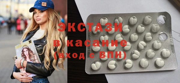 винт Волоколамск