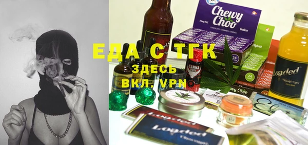 винт Волоколамск