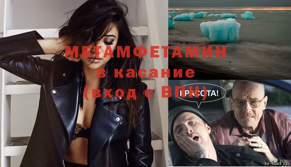 герыч Волосово