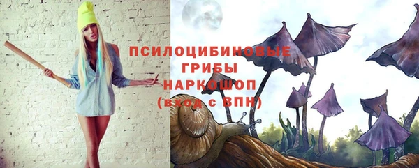 кокаин VHQ Бугульма