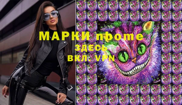 ALPHA PVP Верхнеуральск
