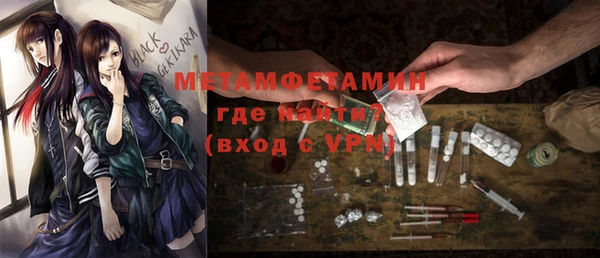 мяу мяу кристалл Пролетарск