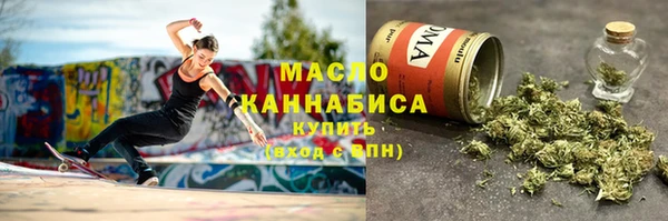 герыч Волосово