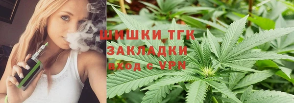 герыч Волосово