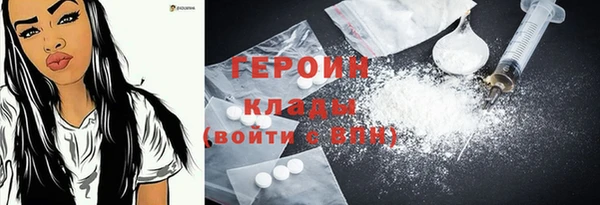 винт Волоколамск