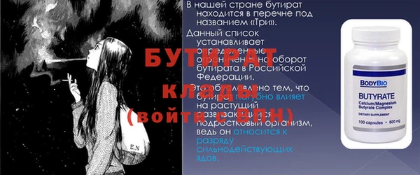 2c-b Верея