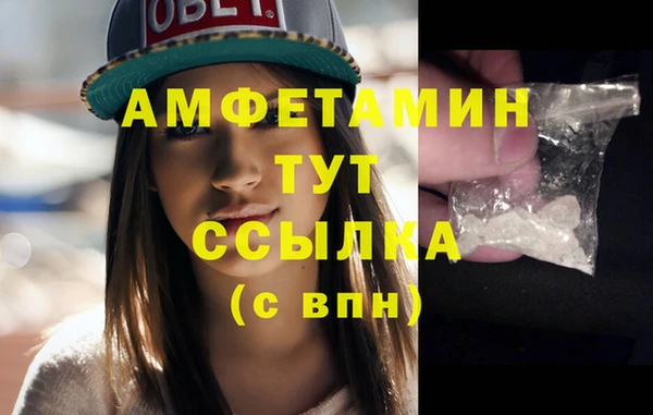 винт Волоколамск