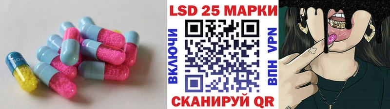 ЛСД экстази ecstasy  сколько стоит  Далматово 