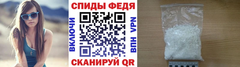МЕТАМФЕТАМИН Декстрометамфетамин 99.9% Далматово