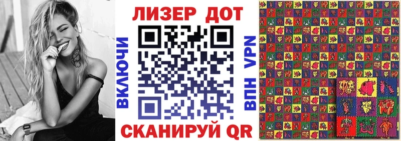 Наркотические марки 1500мкг  что такое   Далматово 