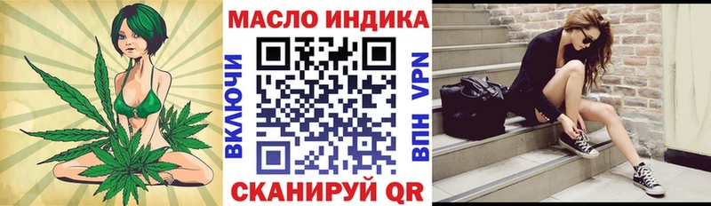 ТГК жижа  Далматово 